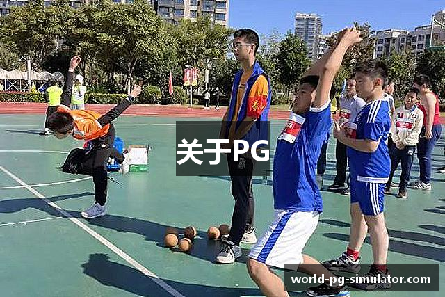 关于PG